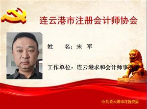 党员风采示范岗